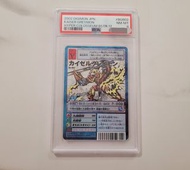 04初代美品浮雕銀卡 PSA鑑定8分 平賣舊版數碼暴龍卡/咭/digimon card bo-802 $350