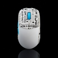 TBTL Sweat-Absorbent Sticker Lanzu LAMZU Atlantis Wireless Mouse Anti-Slip Sticker Without Mouse