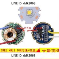 折扣價CREE XML2 U3 10W 12V 3.7V T6燈珠驅動線路板LED強光手電筒燈泡