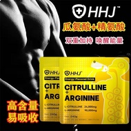 Japanese Arginine Powder Melon Amino Acid Two-in-One Powder 240g Vitality Supplement