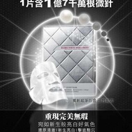 S.H.E selina 代言 LUDEYA 微臻淨白生物纖維面膜3片/盒