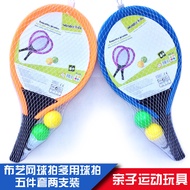 Children's cloth Tennis racquet beginner outdoor sports parent-child double trainer badminton racket super light toybikez4