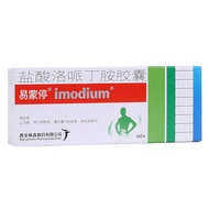 Imodium Loperamide Hydrochloride Capsules 2mg*6Granule/Box RX Antidiarrheal in Urgent Control Symptom Medication of Chro
