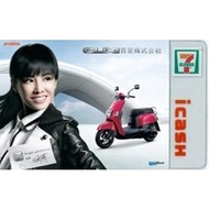 Jolin Tsai icash Out of Print Card jolin Tianhou YAMAHA Locomotive CUXI Goddess Generation icash Bra