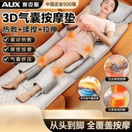 AUX Massager Whole Body Cervical Spine Massager) Lying Cushion Oaks Cushion (Massage Multifunctional