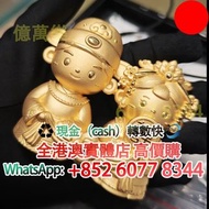 周大福婚禮娃娃擺飾 黃金擺飾，石灣公仔，擺設，瓷像，玉雕，木雕，銅雕，石雕，佛像，玉石，古董，福祿壽，石獅子，白瓷像，白瓷像，德化白瓷像，木佛像，觀音，佛公，彌勒佛，鎏金銅佛像，雕塑，壽山石擺件，筆筒