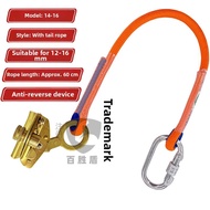 High-Rise Rope Fall Protection Self-Locking Device Auxiliary Rope Safety Lock Climbing Mountaineerin