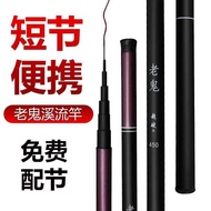 joran pancing shimano full set rod spinning Fishing Rod Full Set Fishing Rod Hand Rod (Fishing Hook 