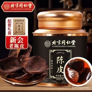 Tong Ren Tang Beijing Tong Ren Tang New Meeting Aged Tangerine Peel Guangdong Authentic 15-Year Dried Tangerine Peel Red