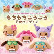 Sanrio Hawaii doll Tanned Skin