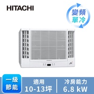 日立窗型R32變頻雙吹單冷空調 RA-68QR燦坤線上購物