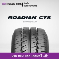 [ส่งฟรี+ติดตั้งฟรี]215/70R15 ยางรถยนต์ NEXEN รุ่น ROADIAN CT8 (1 เส้น) (สอบถามสต็อกก่อนสั่งซื้อ)