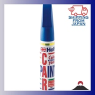 Holts genuine paint touch-up repair pen for Toyota cars 8S7 Light Blue Mica 20ml color touch up