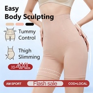 Ready Stock Butt Lifter Slimming High Waist Girdle Corset Long Shaper Girdle Pants Plus Size Girdle 