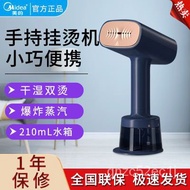XYMidea Handheld Garment Steamer Household Electric Iron Pressing Machines Large Steam and Dry Iron Portable High Power