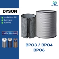 Cheapest Filter Air Purifier Dyson BP03 BP04 BP06 Big+Quiet Model PM2.5 Dust VOC Scent