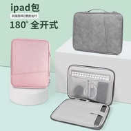 Tablet Handbag ipad Huawei Xiaomi Dedicated Storage Bag Shock-resistant Shock-proof Tablet Bag Protective Case DN26