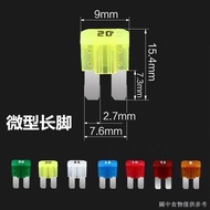 ((Blade Type Car Fuse Blade) (Universal Type) Mini M2 Mini Long-Footed Car Fuse Blade 5A 7.5A 10A 15