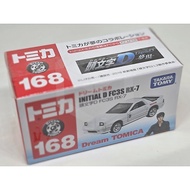 TOMY DREAM TOMICA 168 [INITIAL D FC3S RX-7] RYOSUKE TAKAHASHI