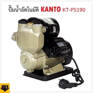 KANTO ปั๊มน้ำอัตโนมัติ แรงดันคงที่ 370 / 400 W ของใหม่ ใบพัดทองเหลือง น้ำเข้า 1" น้ำออก 1" Automatic waterpump ปั๊มน้ำ แข็งแรง ทนทาน อายุการใช้งานนาน มีให