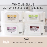 Kojima Pet Dog Wipes | Kojima Pet Cat Wipes | 80pcs/pack