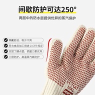 Honeywell 51-7147 Gloves High Temperature Resistant 250 Degrees Nitrile Heat Insulation Steam Protec