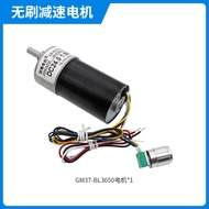 Motor Giảm Tốc Không Chổi than GM37-3650 Có Nút Điều Chỉnh Tốc Độ Không Cực Động Cơ Điện 12V 24V Thư