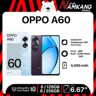 OPPO A60 8/128GB,8/256GB โทรศัพท์มือถือ เครื่องใหม่ เครื่องแท้ ประกันศูนย์ไทย 1 ปี