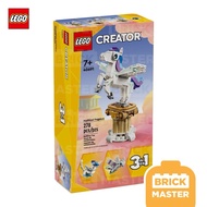 Lego 40091 GWP Mythical Pegasus