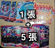 「港版 1份6張卡」七龍珠英雄 英雄角色卡 & 3星 隨機款 set