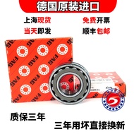 Original Imported FAG Bearing 21311 21312 21313 21314 21315 21316 Adjustment Roller