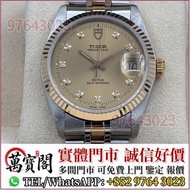 Tudor帝陀74033，手錶 ，Rolex勞力士，金銀潤，名錶，古董錶，recycle Rolex，中古勞力士，歐米茄Omega， 帝舵Tudor，卡地亞Cartier，VC江詩丹頓，百達翡麗PP，
