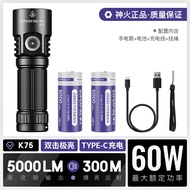 SupFire K75 ไฟฉาย LED ทรงสี่เหลี่ยม 5000LM ความสว่างสูง ระยะไกล ไฟฟ้าแบบชาร์จได้ สำหรับกลางแจ้ง น้ำห