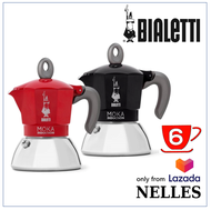 Bialetti Moka Induction 6ถ้วย สำหรับเตาเหนี่ยวนำ พร้อมส่ง