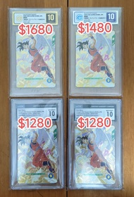 CCIC 10 CGC SX 龍珠卡 孫悟空 Son Goku GDR SDVP-020 10分 天使悟空