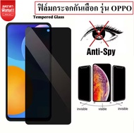 [ส่งไว] ฟิล์มกระจก Oppo A93 ฟิล์มกระจกกันเสือก Oppo A93 ฟิล์มกันเสือก Oppo A93 ฟิล์มกันรอย ฟิล์มกระจ