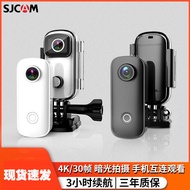 SJCAM | Waterproof HD Action Camera 2K