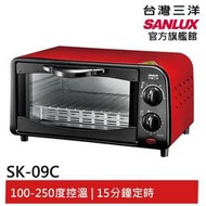 結帳現折50 SANLUX 台灣三洋 9L電烤箱 SK-09C