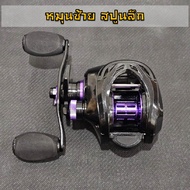 รอกตกปลา WOLF KAIDO 2023 มี 2 สปูน วูฟ ไคโด รอกหมาป่า