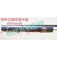 Liulin Harvester Half-Axis Original Factory Track Rotary Farmer Half-Axis 20 Fine Flower Button Driv