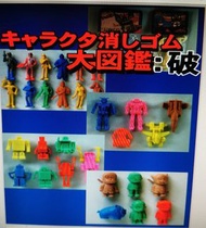 全新 絕版 懷舊 單色膠 無上色膠公仔 扭蛋 彩色大圖鑑破  DVD Rom 版 機動戰士 高達 龍珠 鬼太郎 Q太郎 足球小將 超時空世紀 六神合體 傳說巨神 鐵甲萬能俠 伏魔三劍俠 怪物小王子