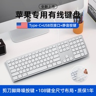 Suitable for Apple Type-c Wired Keyboard MacBookair Notebook pro Computer M12M4 All-in-One Machine i