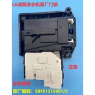 LG Drum Washing Machine Door Lock Switch WD-M51TNG25.M51ACN25 Door Lock