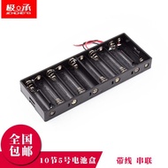 10 No. 5 Battery Box Series with Cable 15V No. 5 Battery Box Warehouse Slot AA Cable Length 15CM
