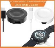 Huawei Watch GT 2 Pro / GT 3 watch charger 手錶充電座