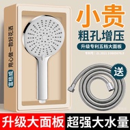 head shower shower rain set Pressurized shower head super strong household shower suit water heater 