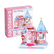 Keeppley (คีปเพลย์) บริคตัวต่อ Kuppy - My Melody Sweet Ice cream house รหัส QMSRK20808