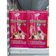 Bio antifungal spray