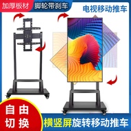 107-266cm Live TV Stand Rotatable TV Stand Rotatable Mobile TV Stand Floor Trolley