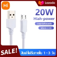 FELESS สายชาร์จข้อมูลเร็ว 2.4A แบบฉีดเหมาะสำหรับโทรศัพท์มือถือMicro USB สายชาร์จวัสดุพีวีซี สายชาร์จ รองรับ รุ่น vivo oppo samsung xiaomi huawei redmi